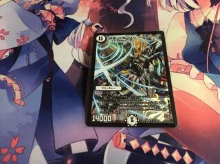 修羅の頂 VANベートーベン