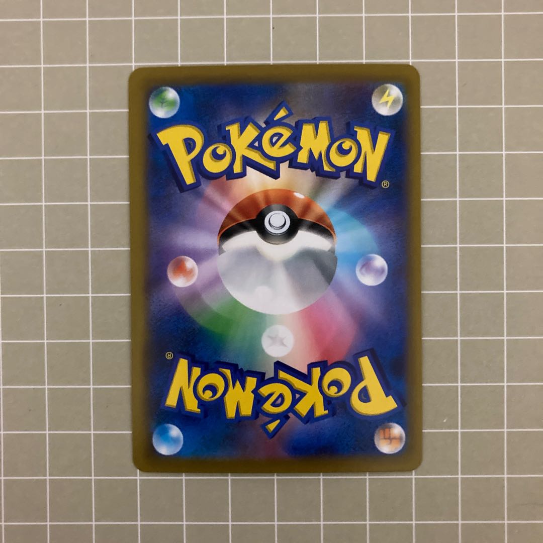 OrbeetleVMAX CSR 215/184