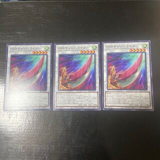 Hi-Speedroid Chanbara Normal JP016 Set of 3