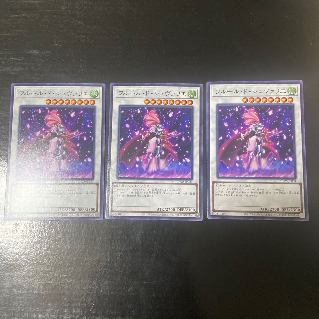 Chevalier de Fleur Normal JP031 set of 3