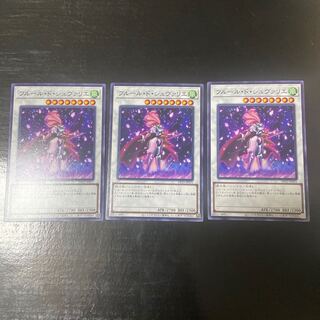 Chevalier de Fleur Normal JP031 set of 3