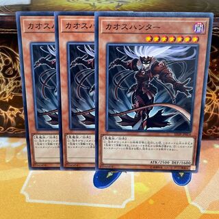 No.1164 P屋　カオスハンター 【ノー】 1枚