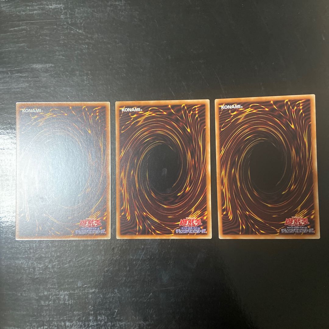 Red Supernova Dragon Parallel Normal JP026 Set of 3