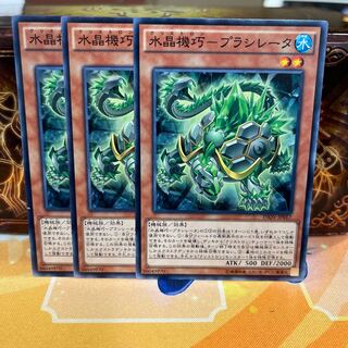 No.1167 P屋　水晶機巧-ローズニクス 【ノー】　