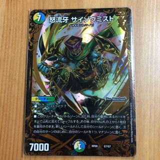 サイゾウミスト UGC