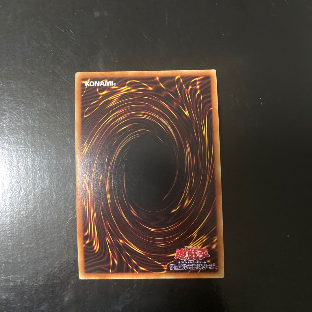 Exorcist Ghibeline JP019 Super Rare