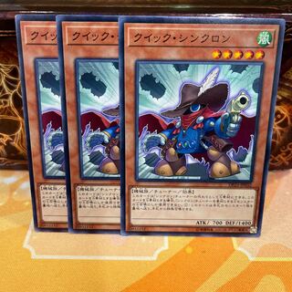 No.1169 P shop Quickdraw Synchron [no