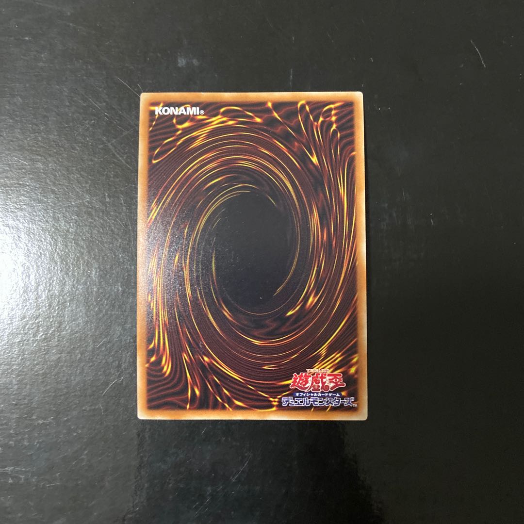 True King of All Calamities Secret Rare JP026