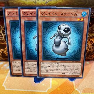 No.1170 P屋　グレイドル・スライムJr. 【ノー】