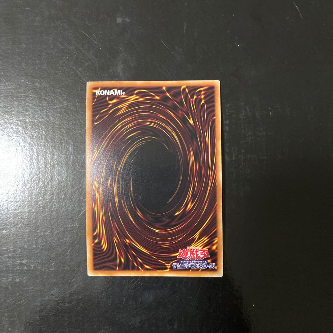 Arc Rebellion Xyz Dragon Ultra Rare JP041