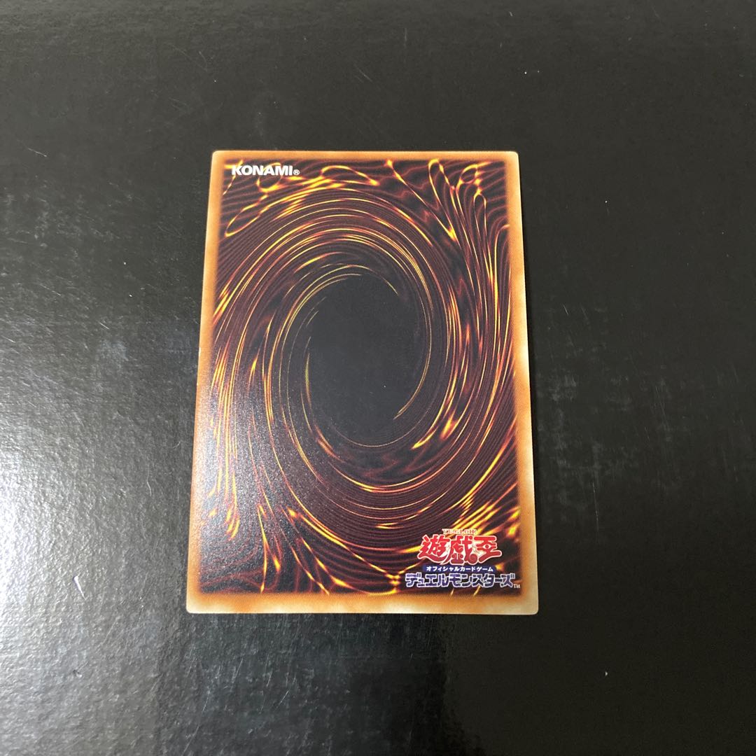 Timestar Magician Ultra Rare JP041