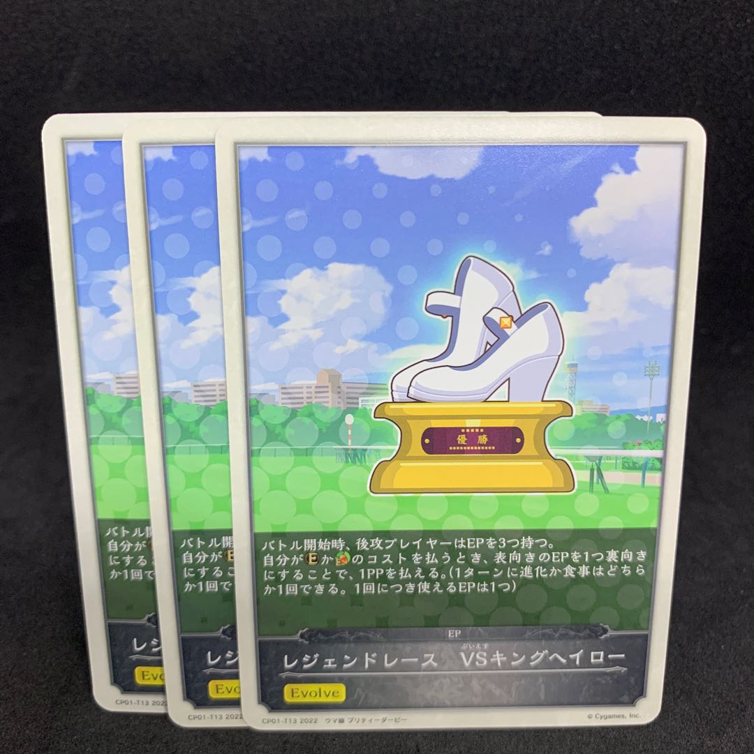 50 a piece Legendary Race VS King Halo Evolve13