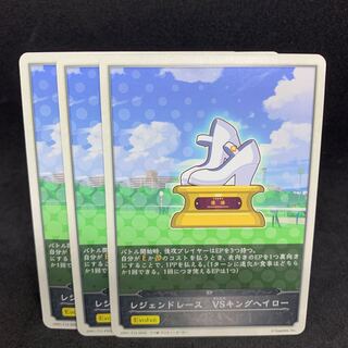 50 a piece Legendary Race VS King Halo Evolve13