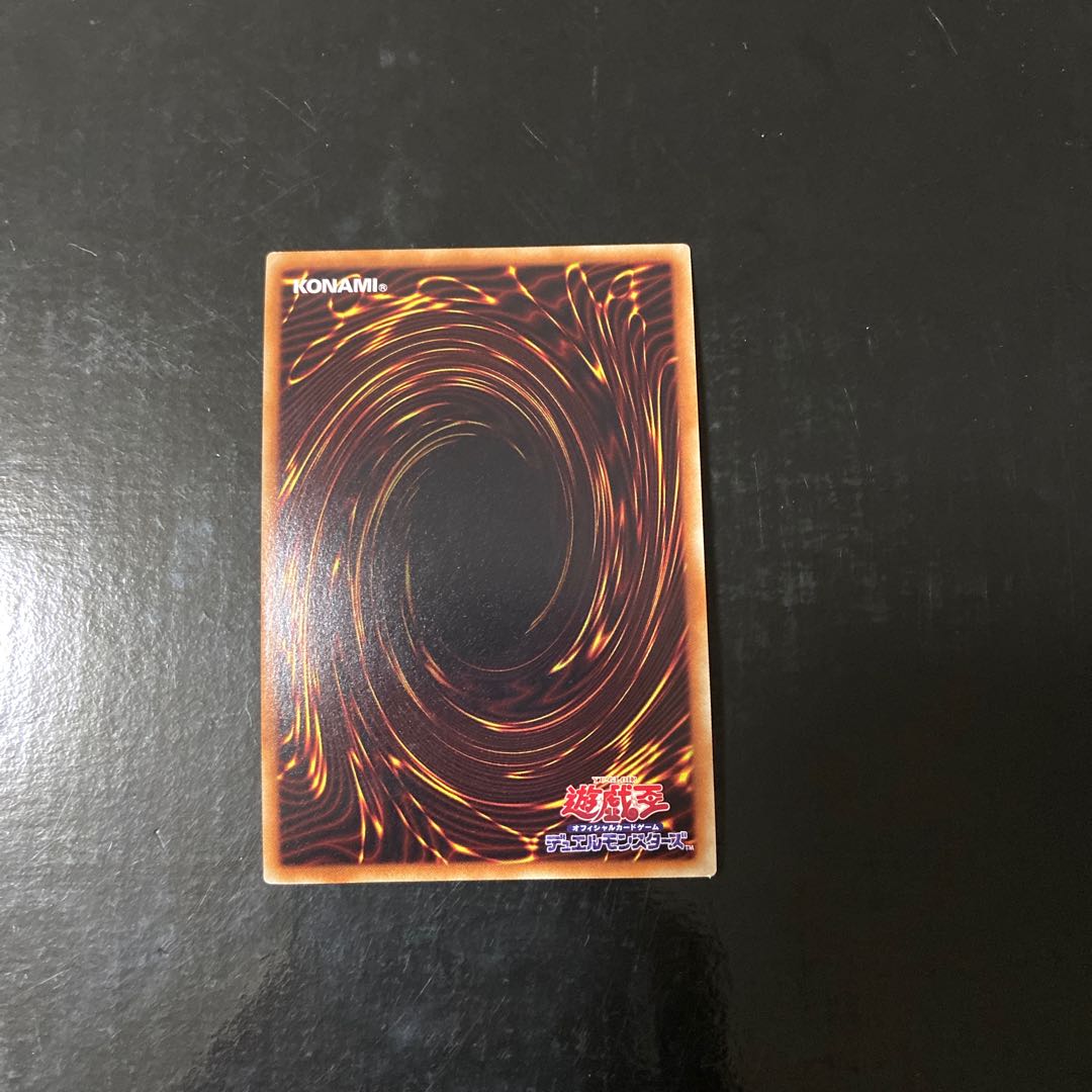 Light Dragon @ Ignister Ultra Rare JP044