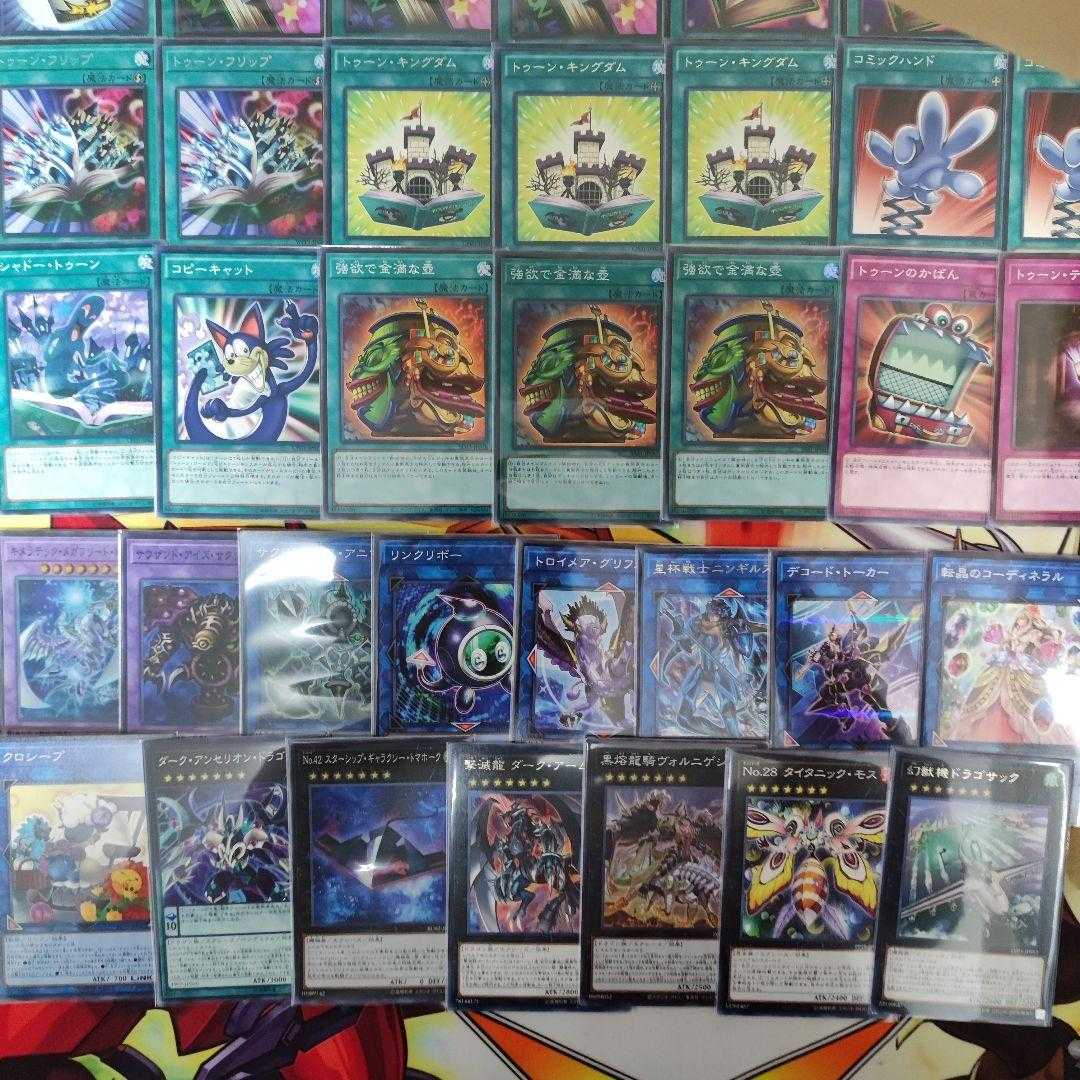 Toon Deck Pre-built Deck for sale Toon Bookmark Toon Table of Contents Toon Kingdom The Black Stone of Legend Toon Black Luster Soldier Toon Gemini Elf