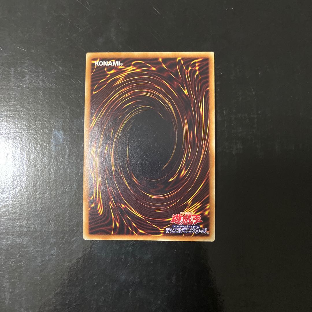 Ebon High Magician Ultimate Rare JP052