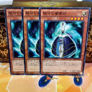 No.1172 P-ya Galaxy Wizard [no