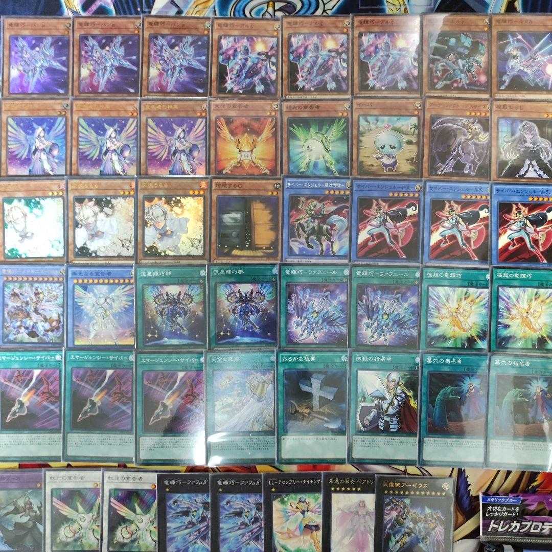 Mountain Store Fast Shipping Deck of Declarations Drytron Deck of Declarations Drytron Constructed Deck of Declarations Drytron Deck of Declarations Ryu Kyo-Yoku - Van Alpha Diviner of the Herald Herald of Ultimateness Fafnir Meteonis Drytron Elder Entity