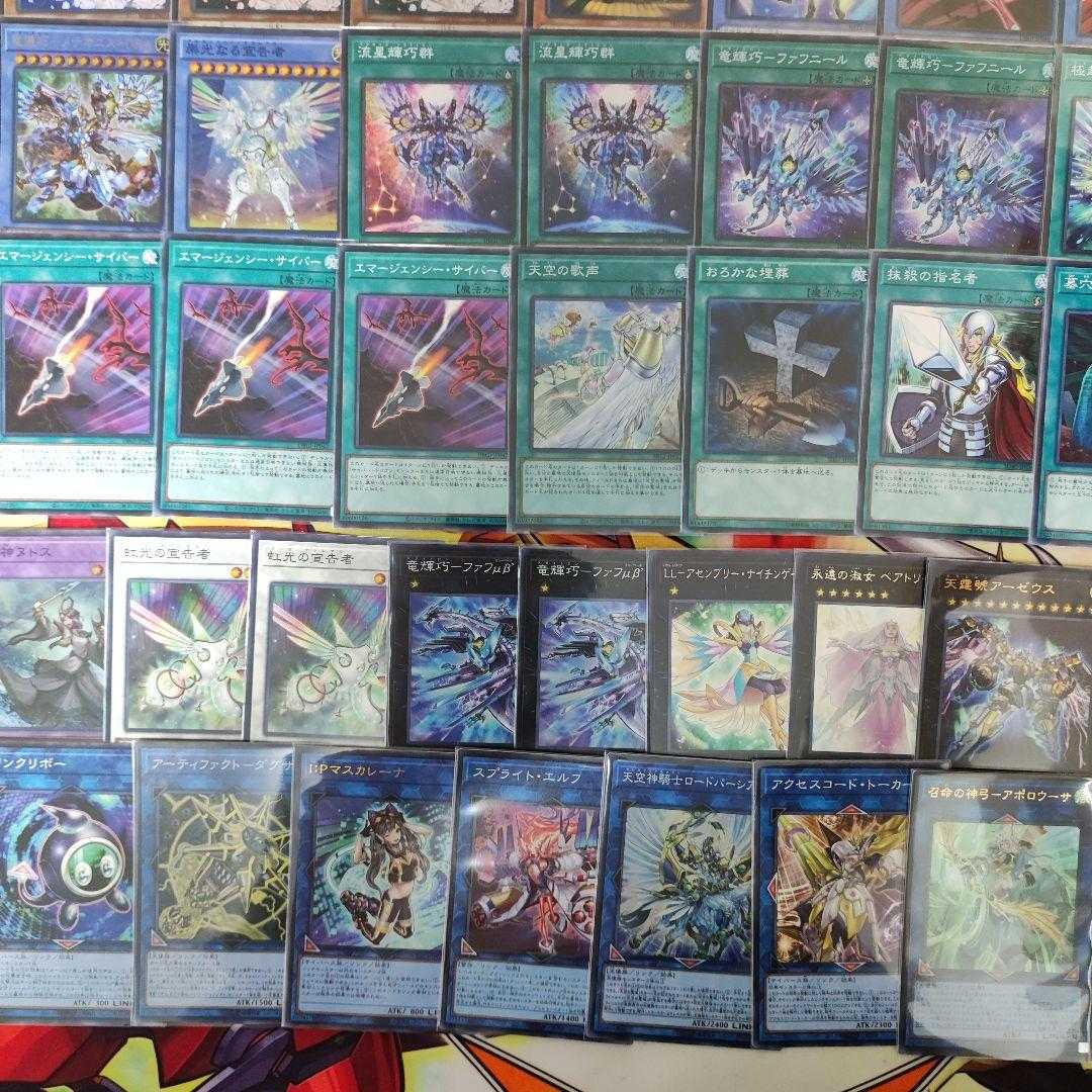 Mountain Store Fast Shipping Deck of Declarations Drytron Deck of Declarations Drytron Constructed Deck of Declarations Drytron Deck of Declarations Ryu Kyo-Yoku - Van Alpha Diviner of the Herald Herald of Ultimateness Fafnir Meteonis Drytron Elder Entity