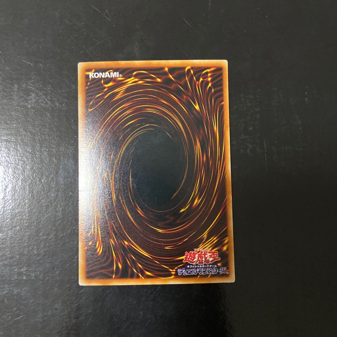 Red-Eyes Black Dragon P5-01 Ultra Rare