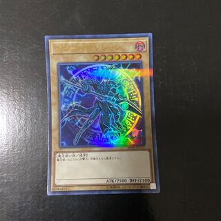 Dark Magician JPC57 Ultra Rare