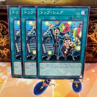 No.1175 P shop Top share [No