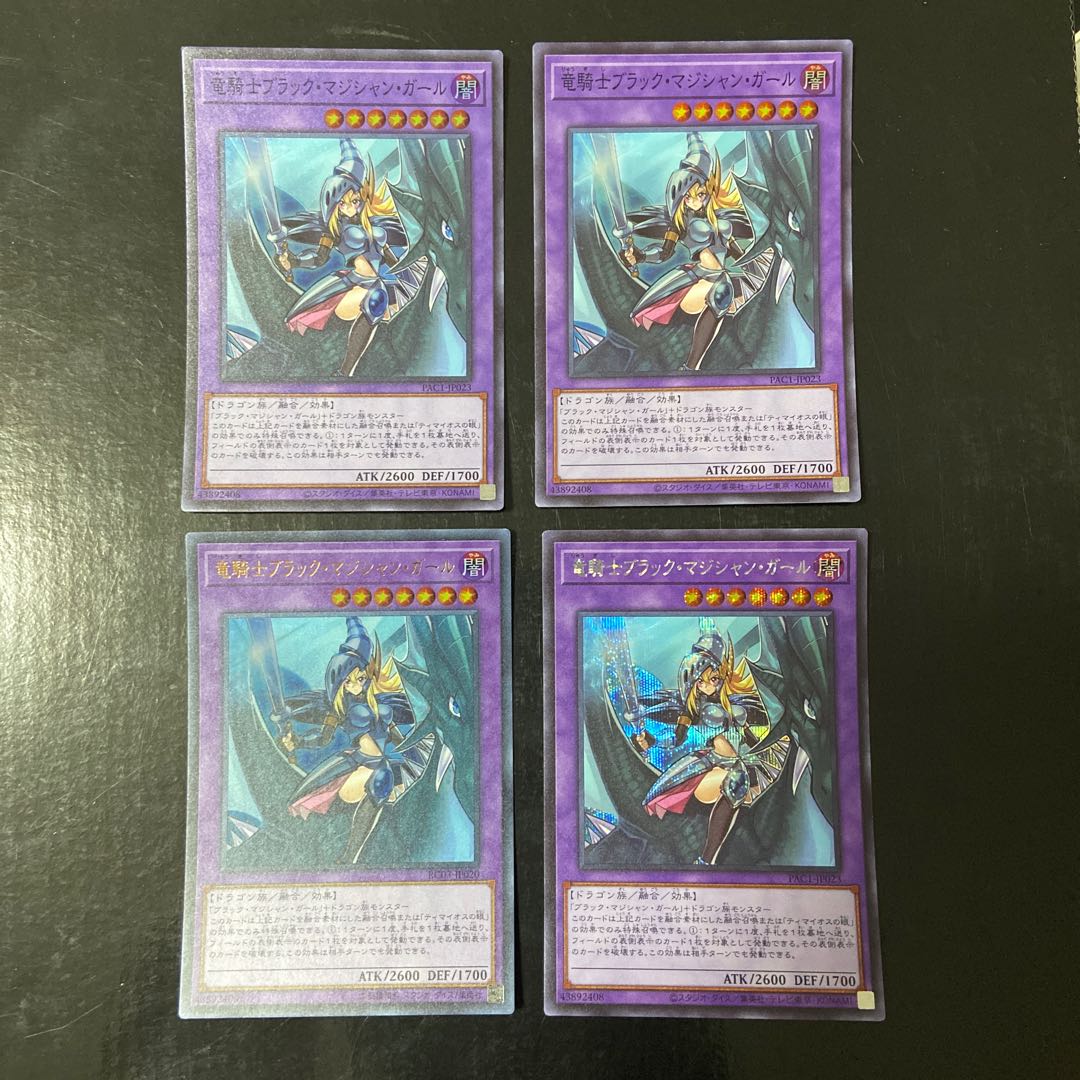 Dark Magician Girl the Dragon Knight JP020 1 Ultra JP023 1 Secret JP023 2 Super Rare