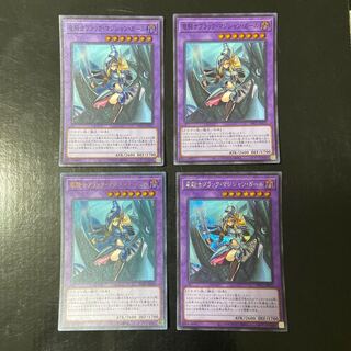 Dark Magician Girl the Dragon Knight JP020 1 Ultra JP023 1 Secret JP023 2 Super Rare