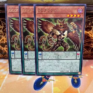 No.1177 P shop DD griffon [Rare