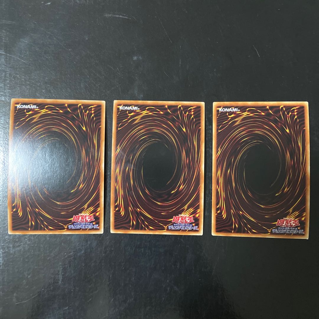 Nightmare Mirror Nightmare-Neiros Ultra Rare JP042 Set of 3