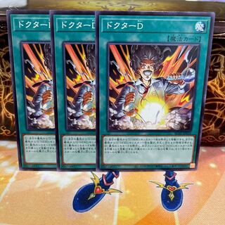 No.1181 P shop Doctor D [no