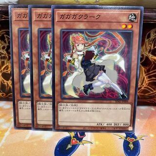 ルロイ　 ナンバーズ／ガガガクラーク　公式スリーブ100枚入り×10 駿河屋 -<中古>[単品] ガガガクラーク デュエリストカード