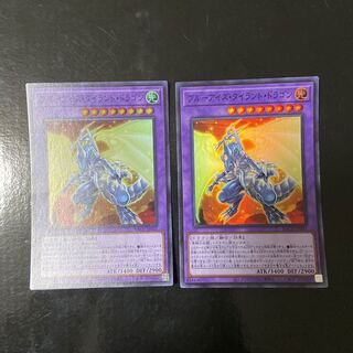 ブルーアイズ・タイラント・ドラゴン スーパーレア JP037 2枚セット