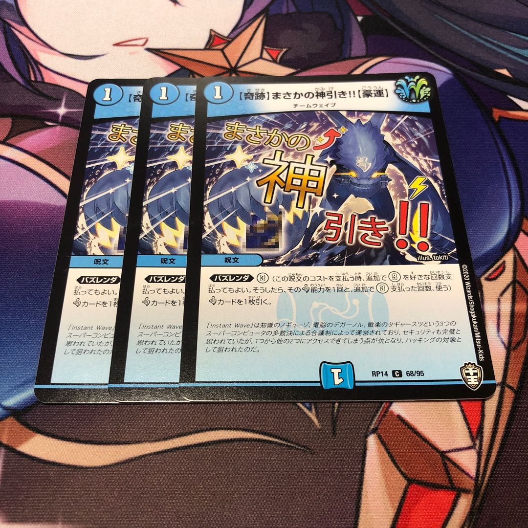 Miracle] I didn't think I could pull it off! C 68/95 3-piece set