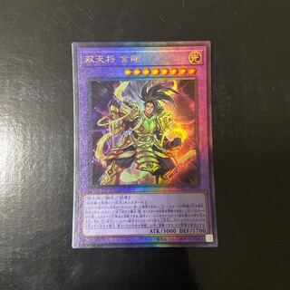 Dual Avatar - Empowered Kon-Gyo Ultimate Rare JP034 1枚