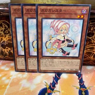 No.1185 P屋　ガガガシスター 【ノー】