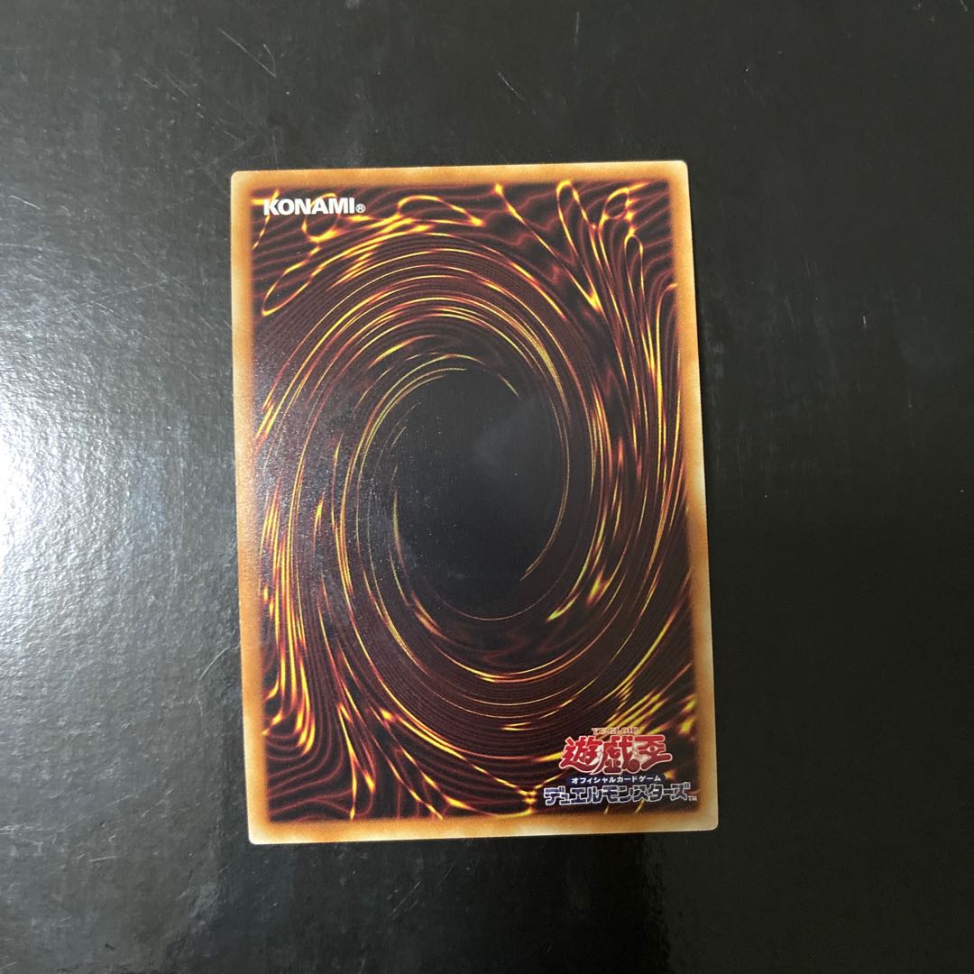 Dinoster Power, the Mighty Dracoslayer Secret Rare JP046