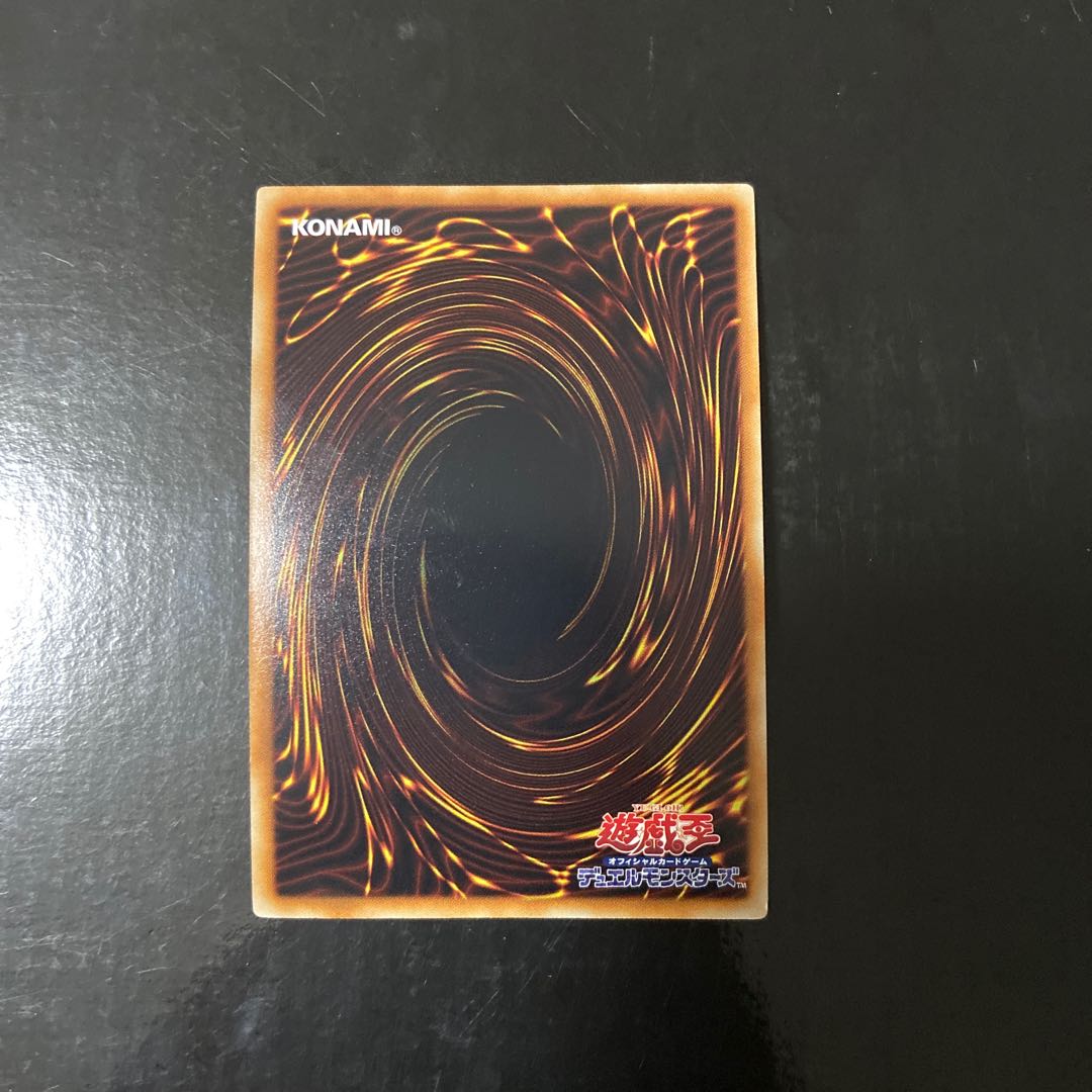 Masked HERO Dian Secret Rare JP006 1枚