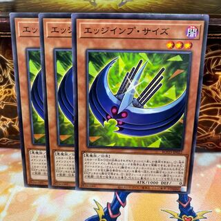 No.1188 P屋 Edge Imp Scythe [no