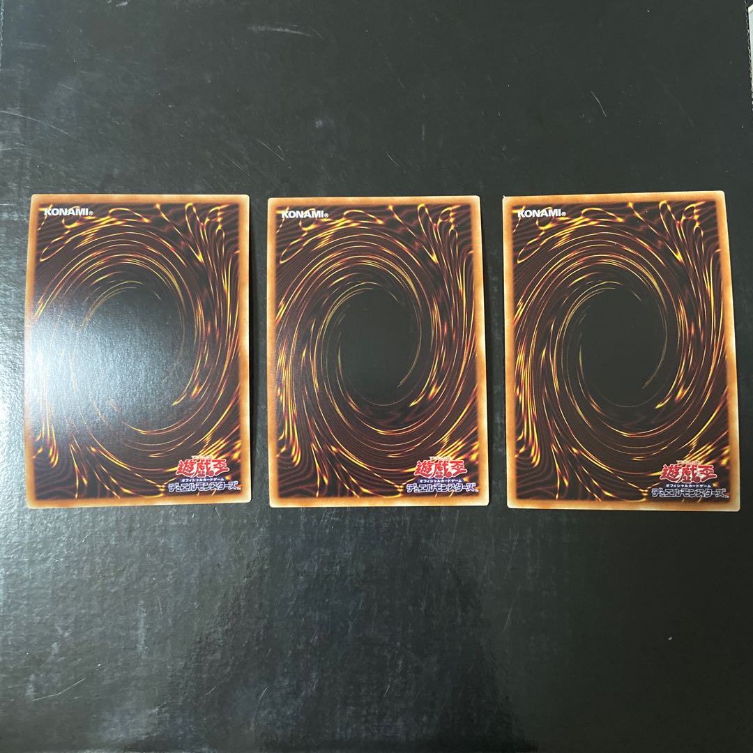 Starlight Road Secret Rare JP049 Set of 3