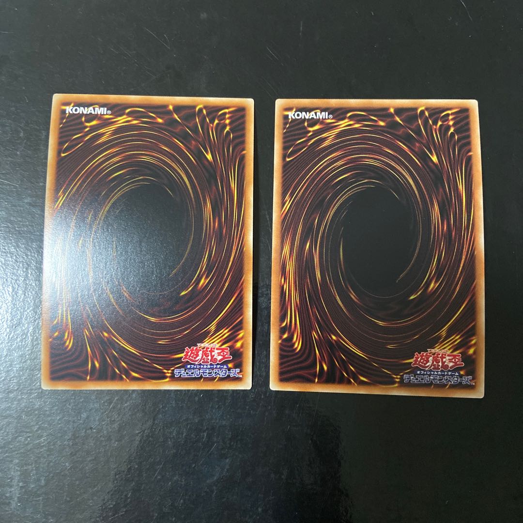 Soul of the Supreme Dragon Super Rare JP037 Set of 2