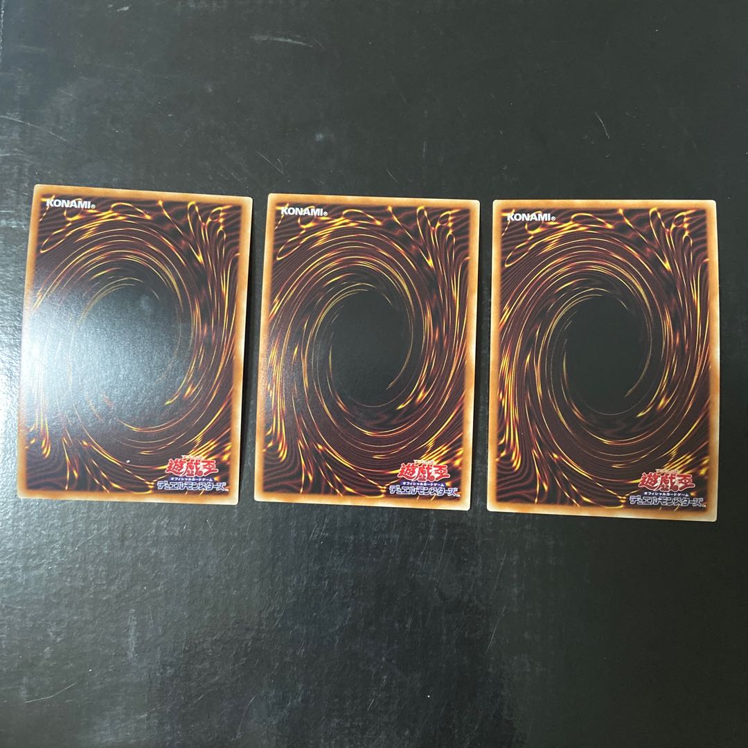 Bridges of Redeem Secret Rare JP014 Set of 3