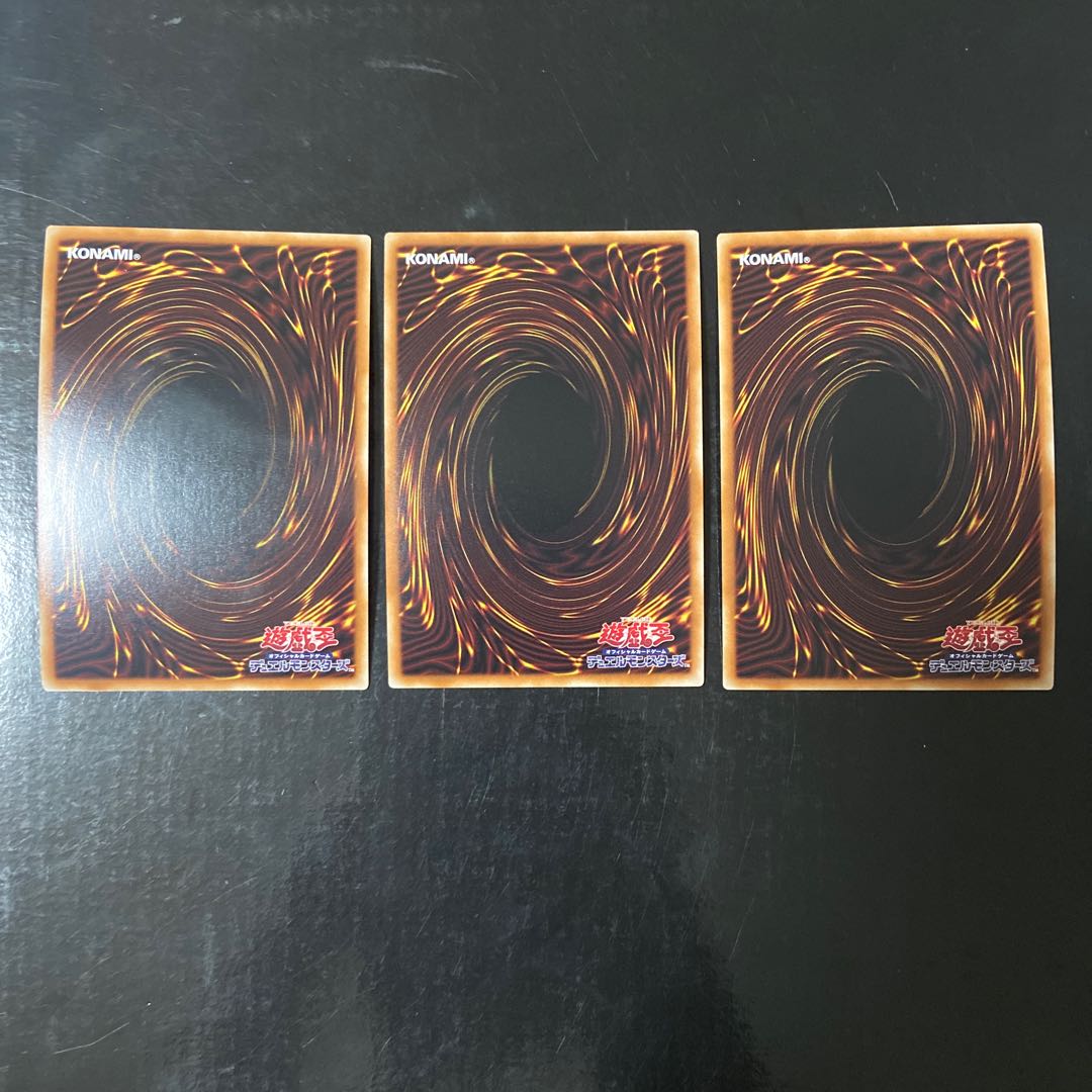 Bridges of Redeem Super Rare JP014 Set of 3