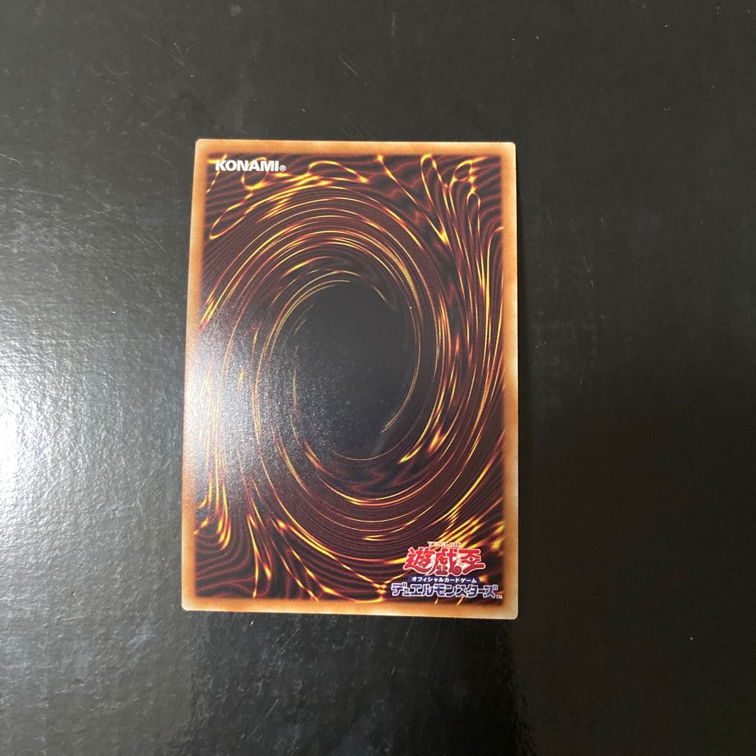 Solemn Judgment Parallel Super Rare JPC95