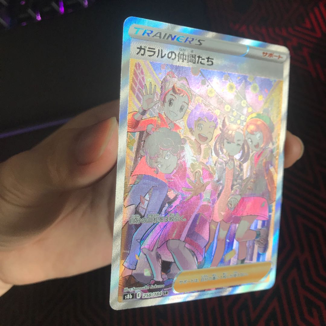 Friends of Galal SR 258/184 Beauty