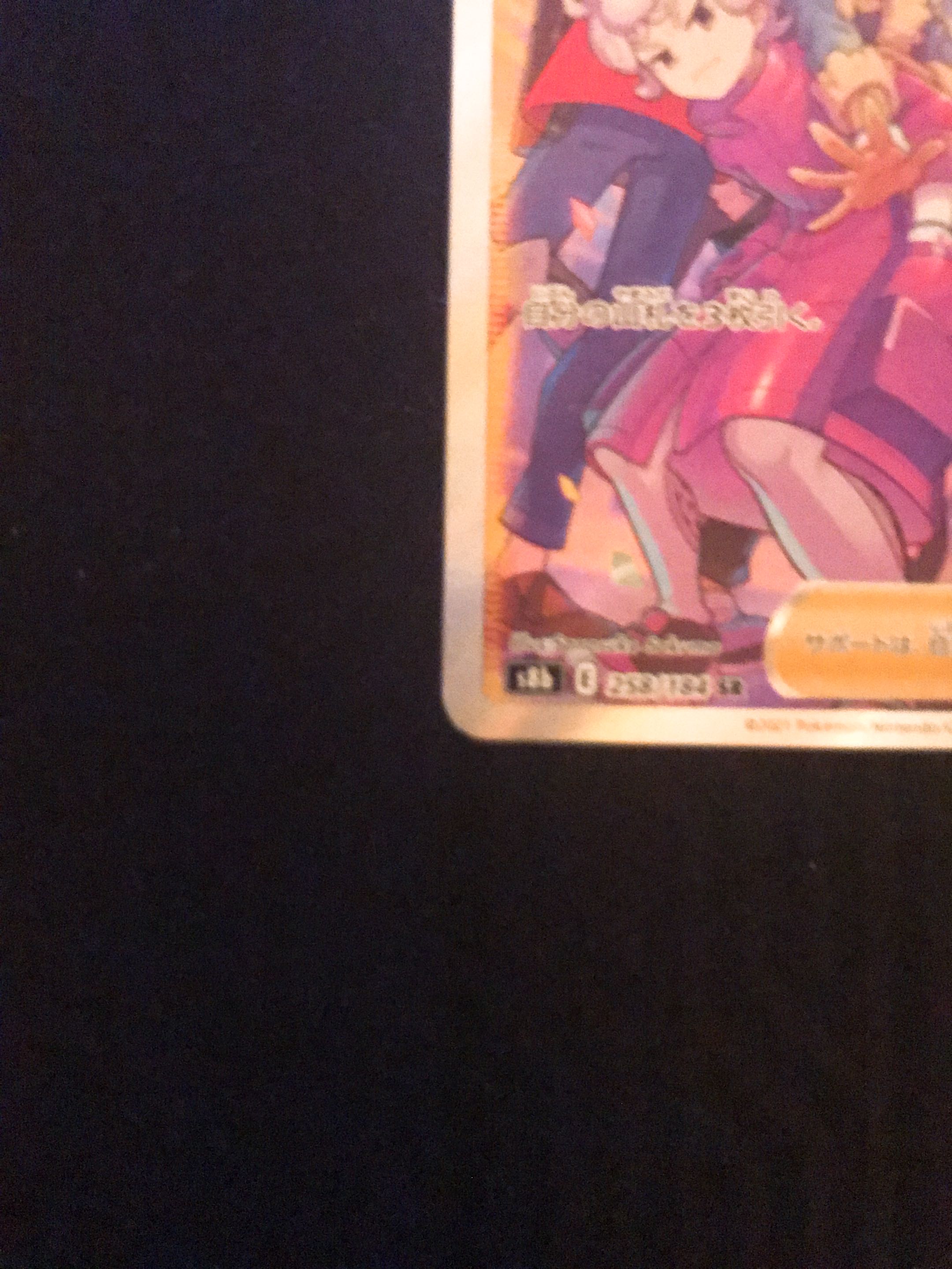 Friends of Galal SR 258/184 Beauty