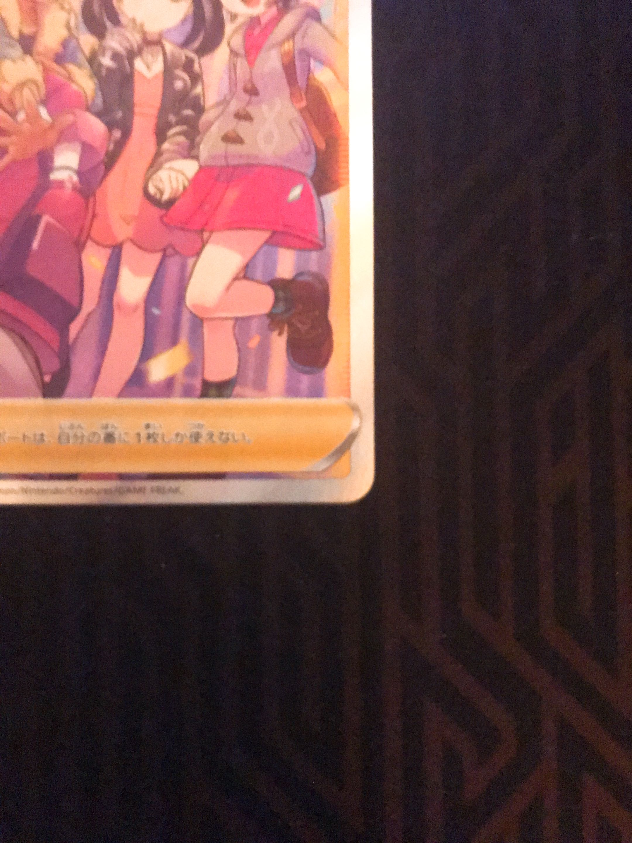 Friends of Galal SR 258/184 Beauty