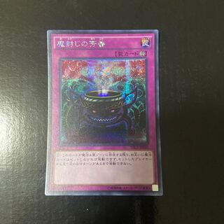 Anti-Spell Fragrance Secret Rare JP049