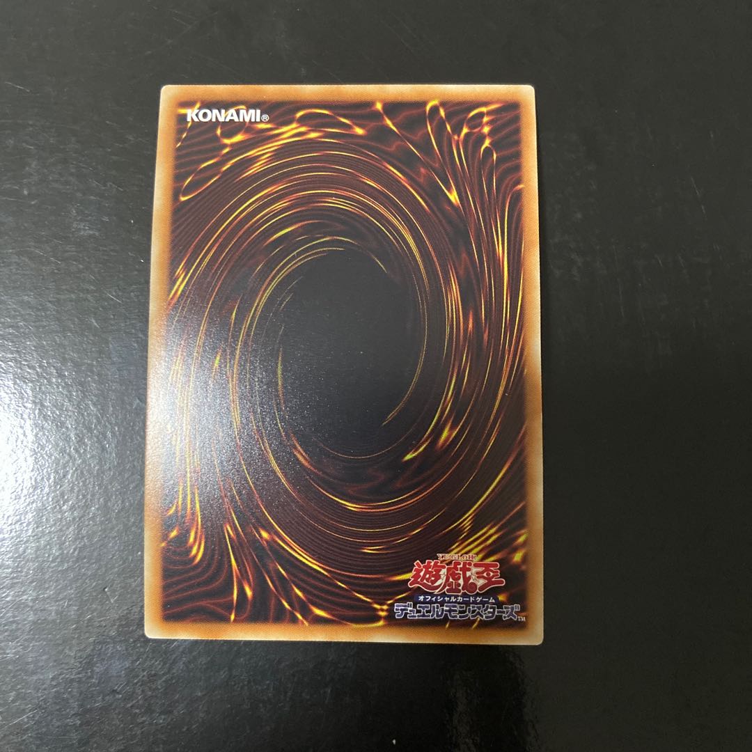 Anti-Spell Fragrance Secret Rare JP049