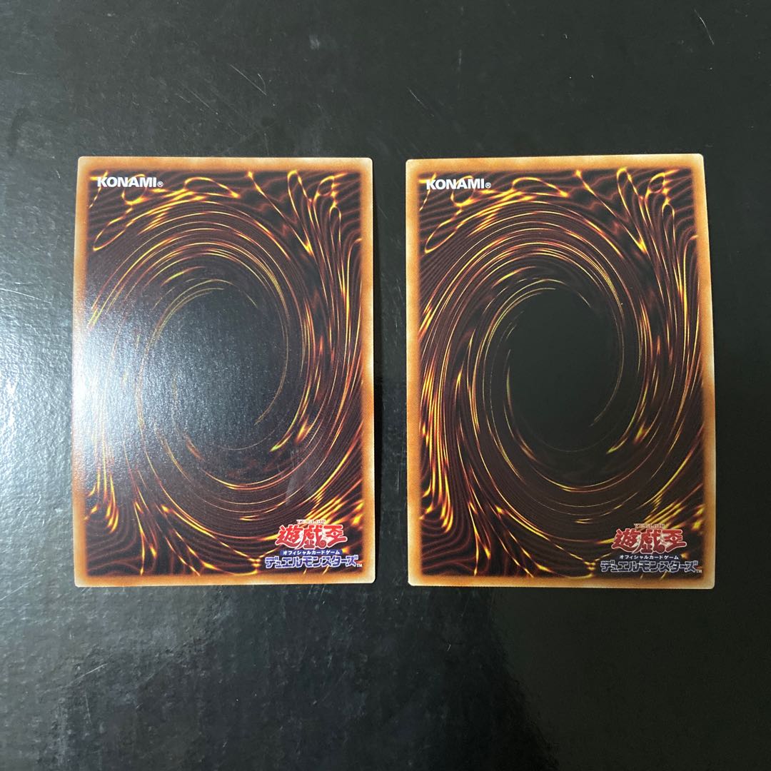 Satellite Warrior Ultra Rare JP023 Set of 2